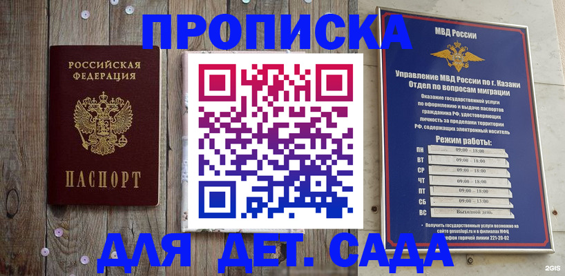 форма 3 в Красноярске